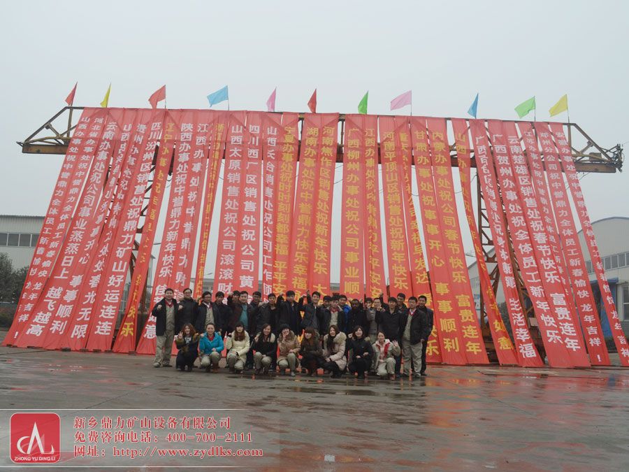 鄭州營(yíng)銷(xiāo)中心的家人們            