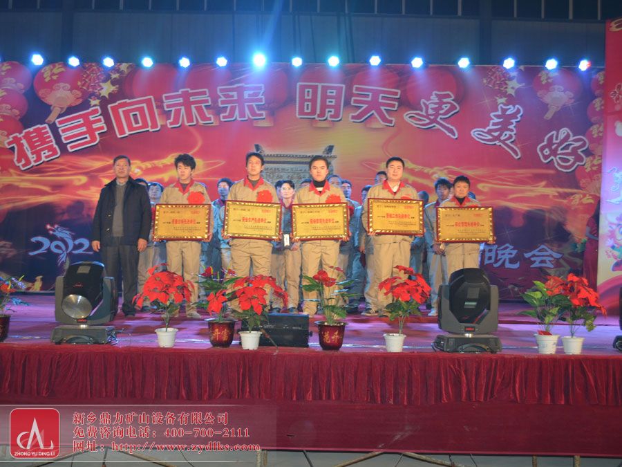 張董為優(yōu)秀員工先進(jìn)團(tuán)體頒獎(jiǎng)            