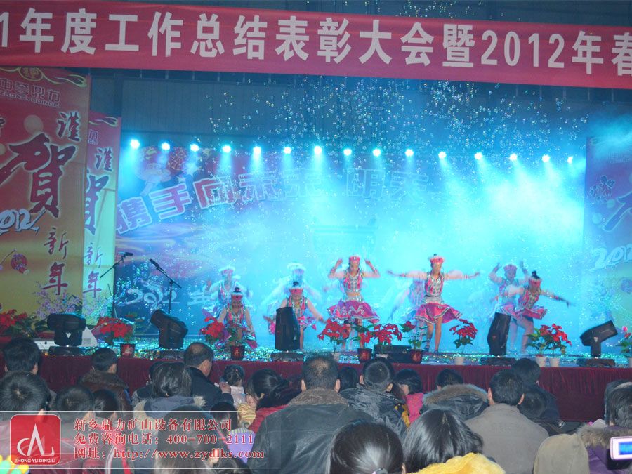 大型舞蹈表演            