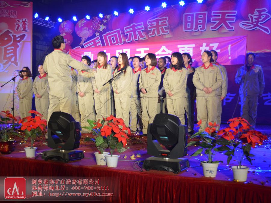 鄭州營(yíng)銷(xiāo)中心大合唱-相信我們會(huì)創(chuàng)造奇跡            