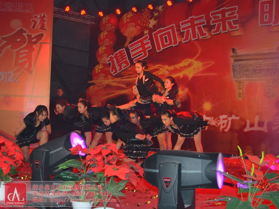 青春活力            