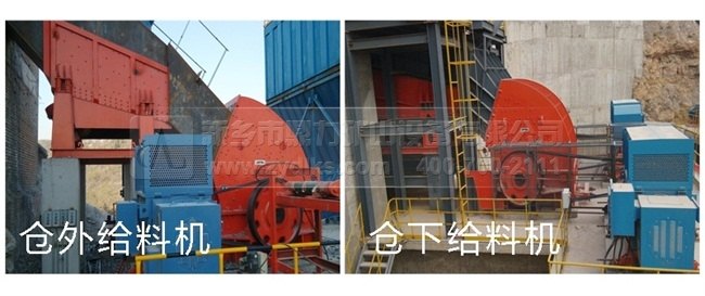 倉外倉下給料機(jī)