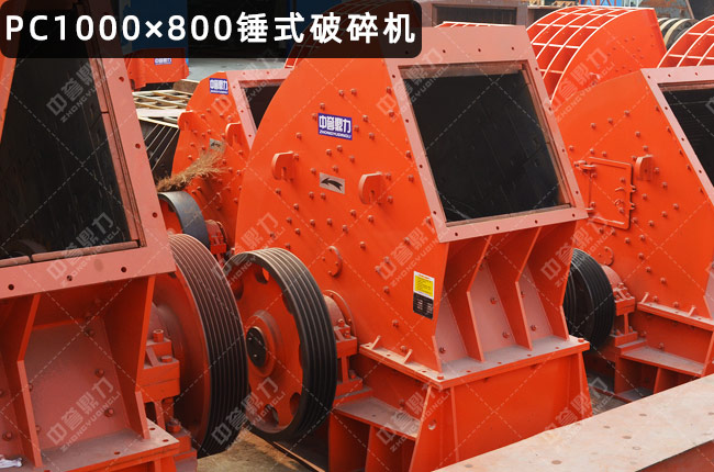 PC1000800NʽCNpc1000x800800X1000Npc1000*800N